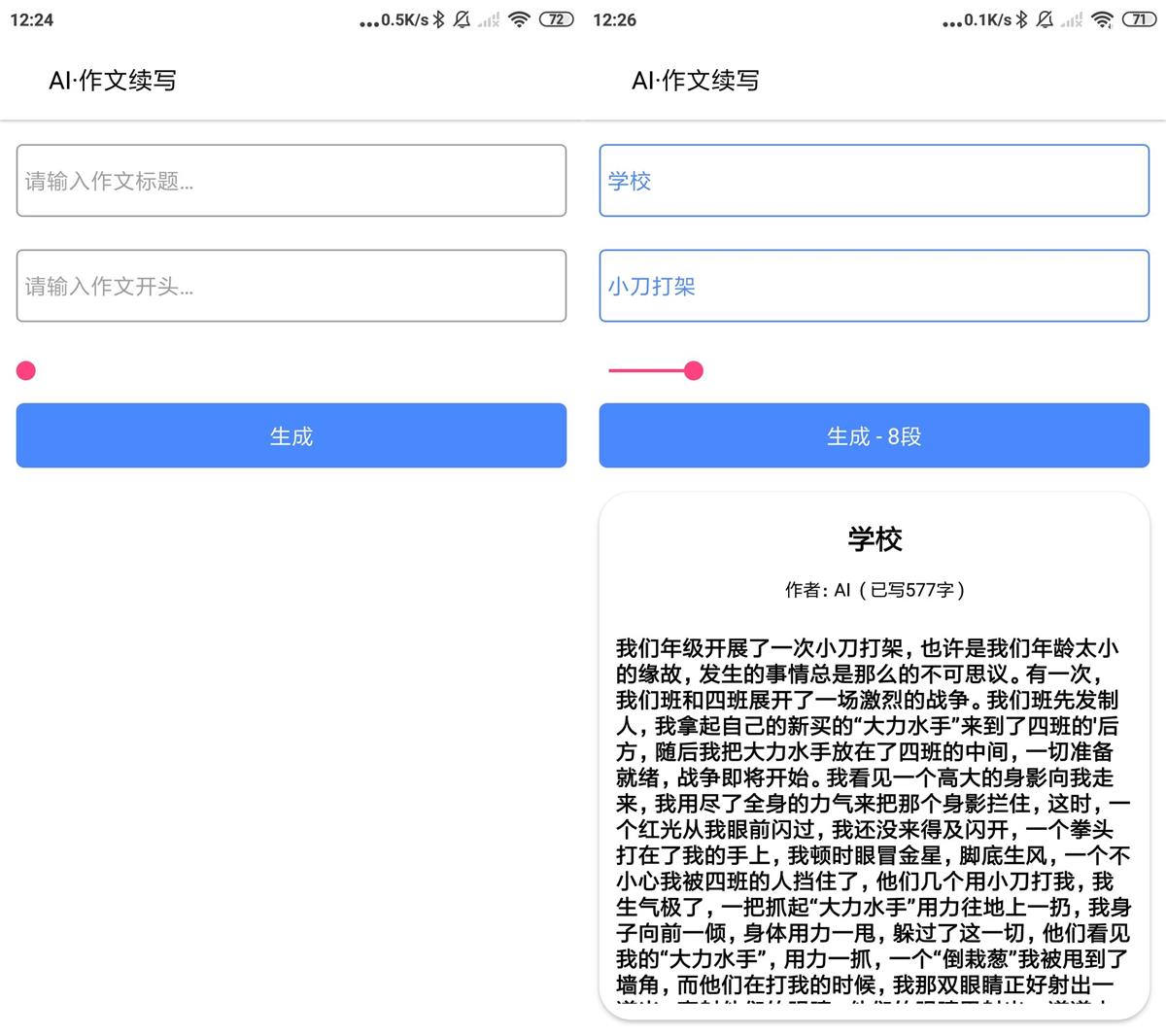 1657946038327536.jpg HT_20220716123345.jpg