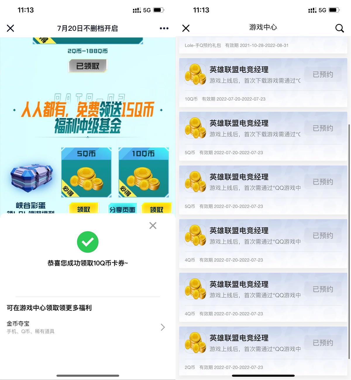 1658028494697118.jpg QQ图片20220717112750.jpg