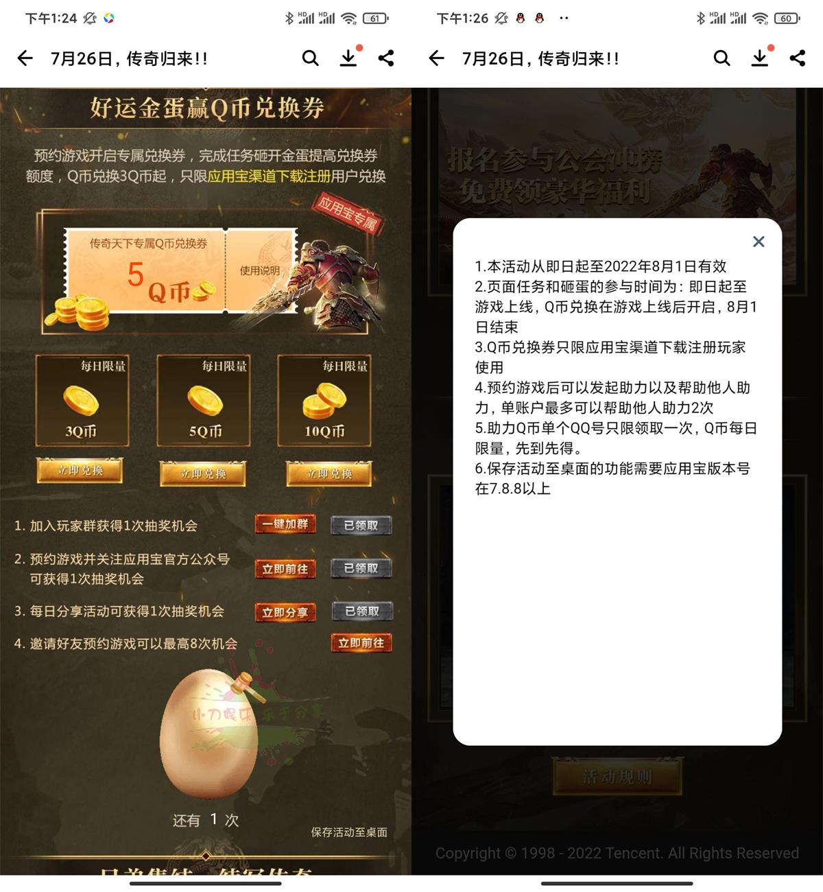 1658036241861462.jpg QQ图片20220717133653.jpg