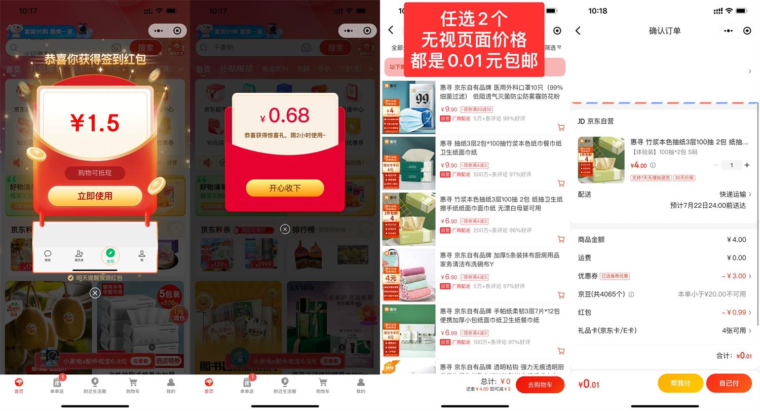 1658111272778967.jpg QQ图片20220718102720.jpg