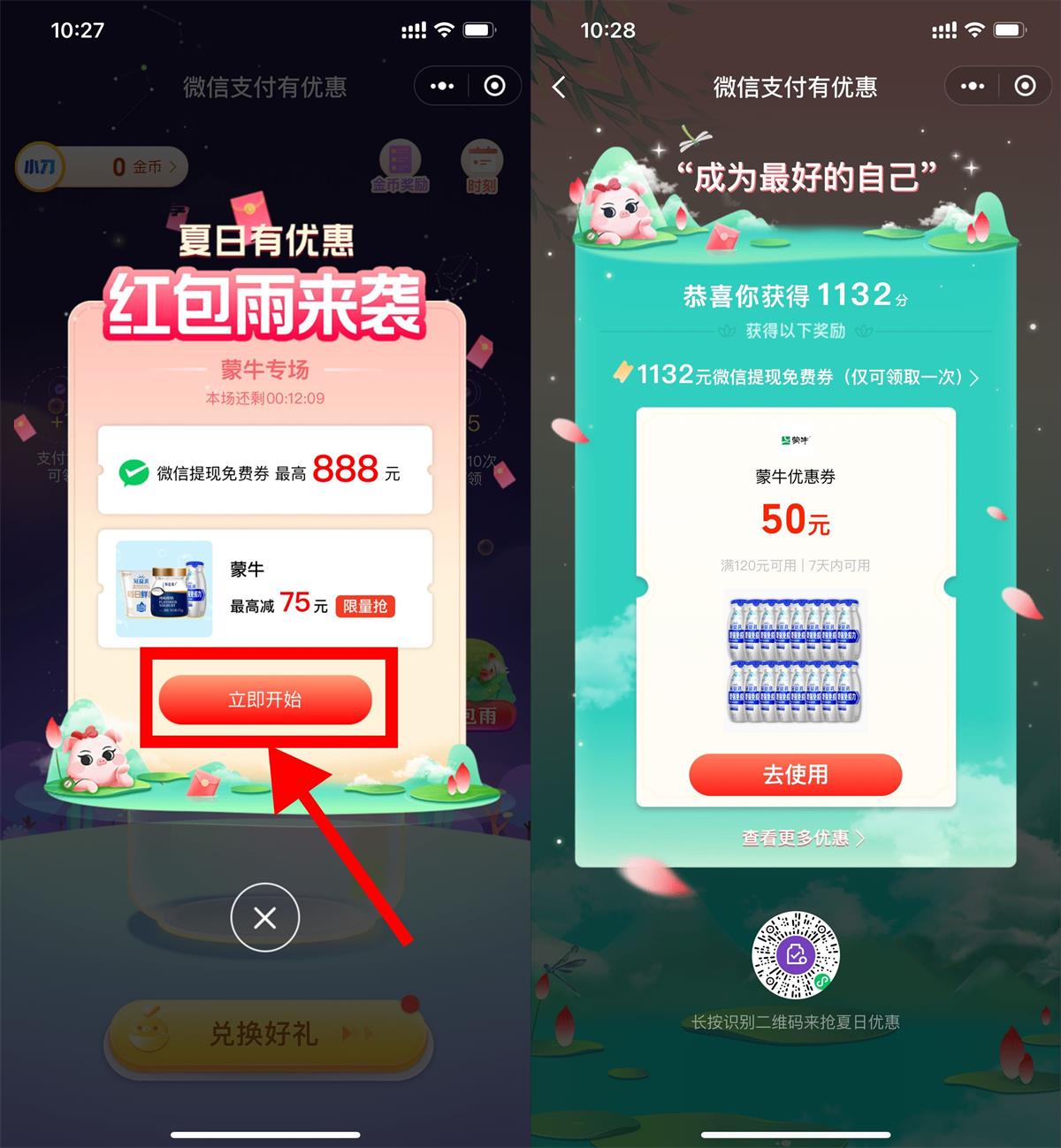 1658199127584316.jpg QQ图片20220719105146.jpg