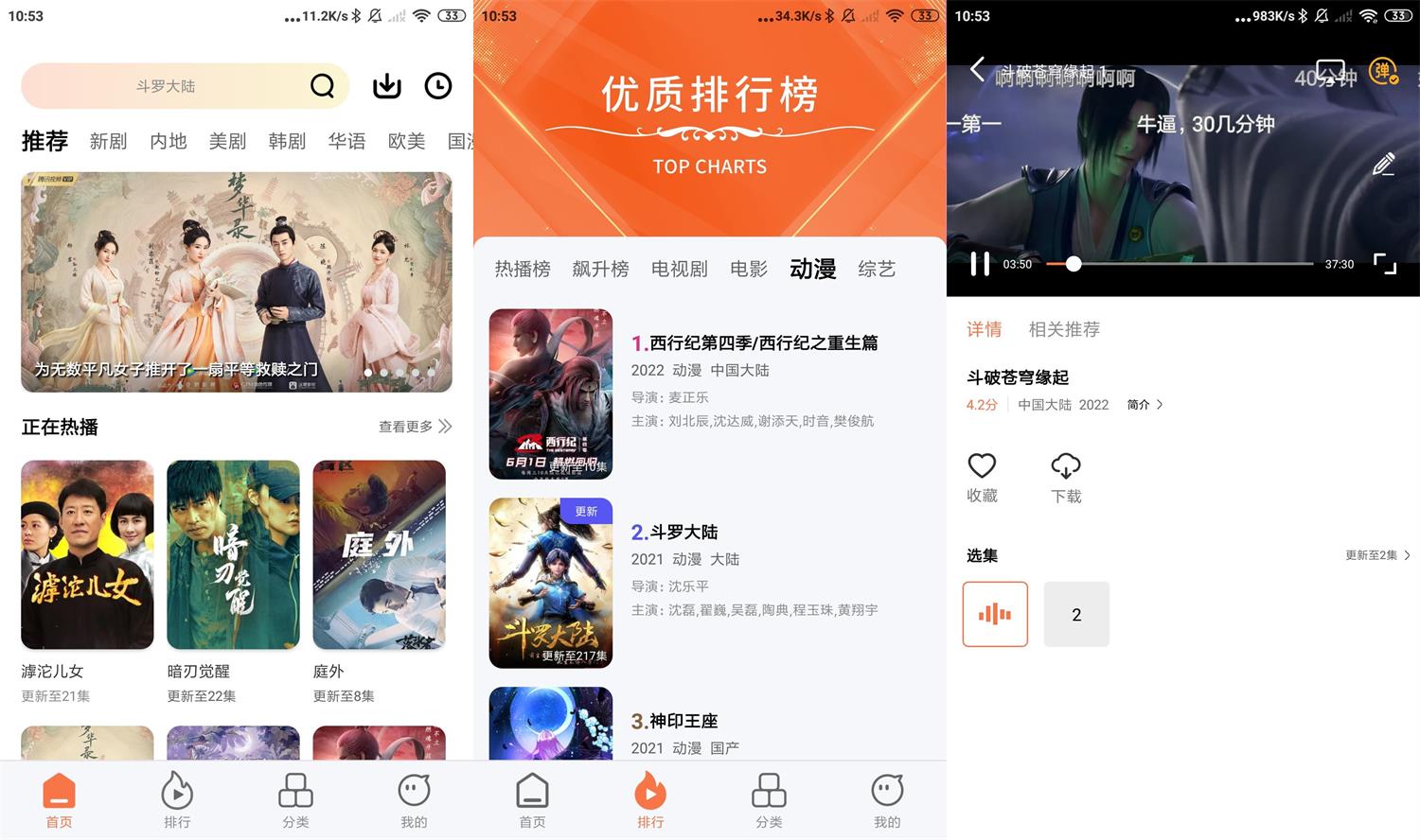 1658285751764757.jpg HT_20220720105426.jpg