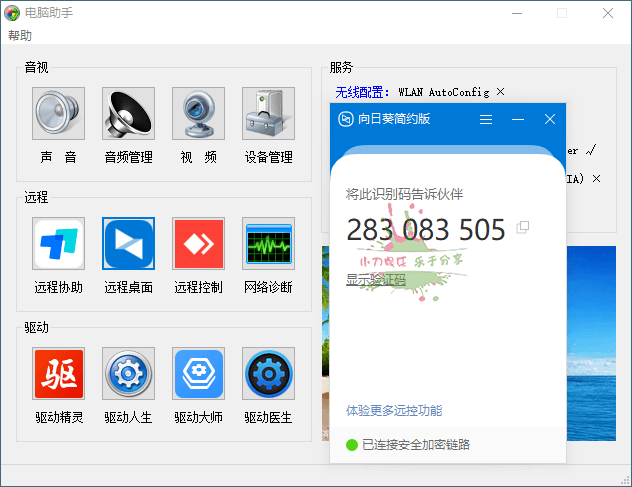 1658292441599465.png 2022-07-20_123645.png