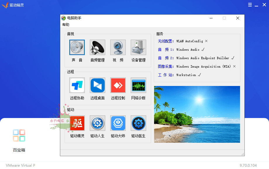 1658292446311372.png 2022-07-20_123736.png