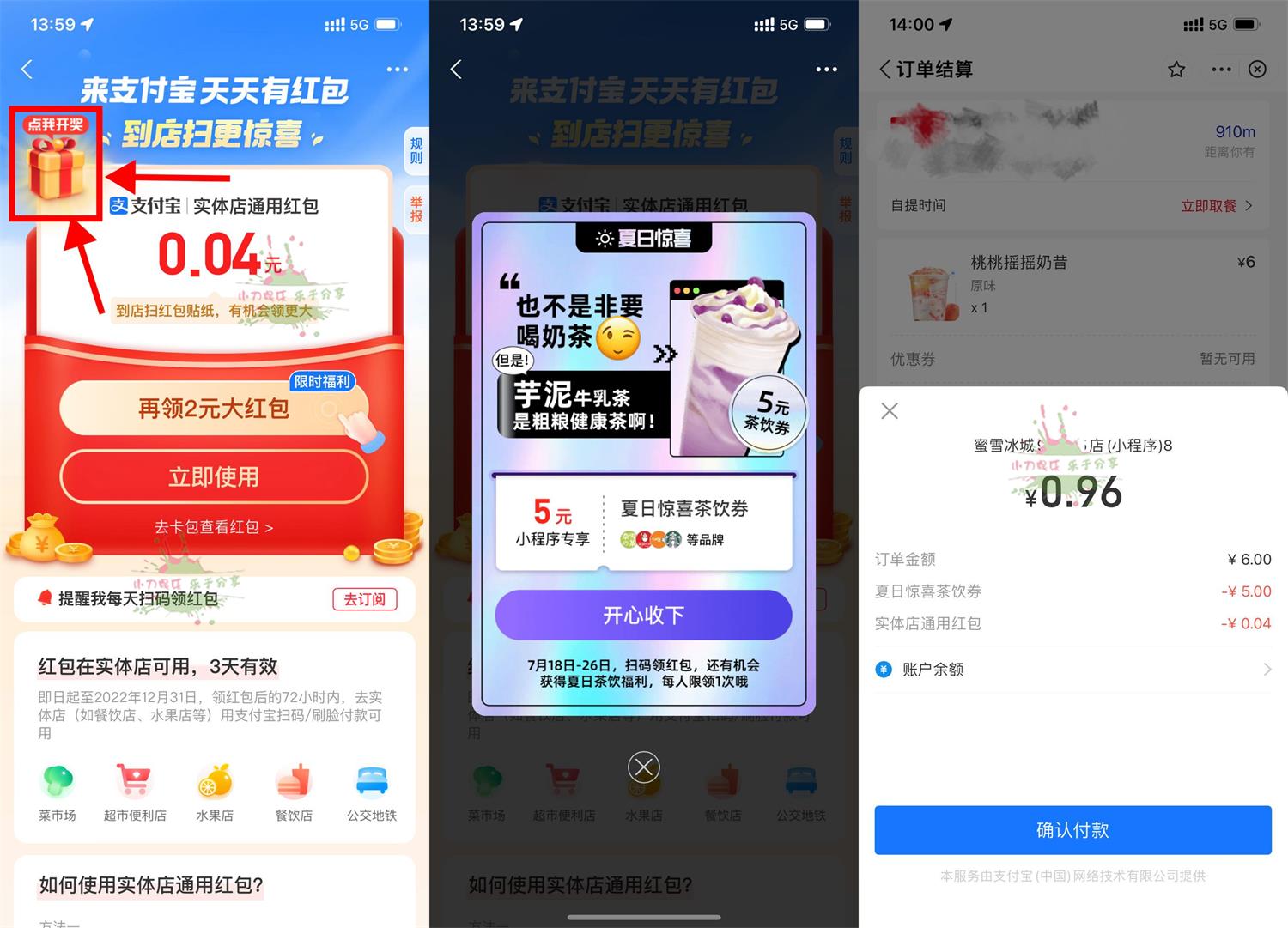 1658383866493454.jpg QQ图片20220721141008.jpg