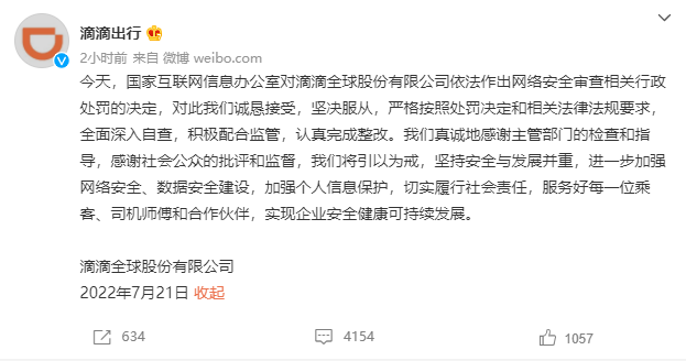 1658387941353774.png 微信截图_20220721151852.png