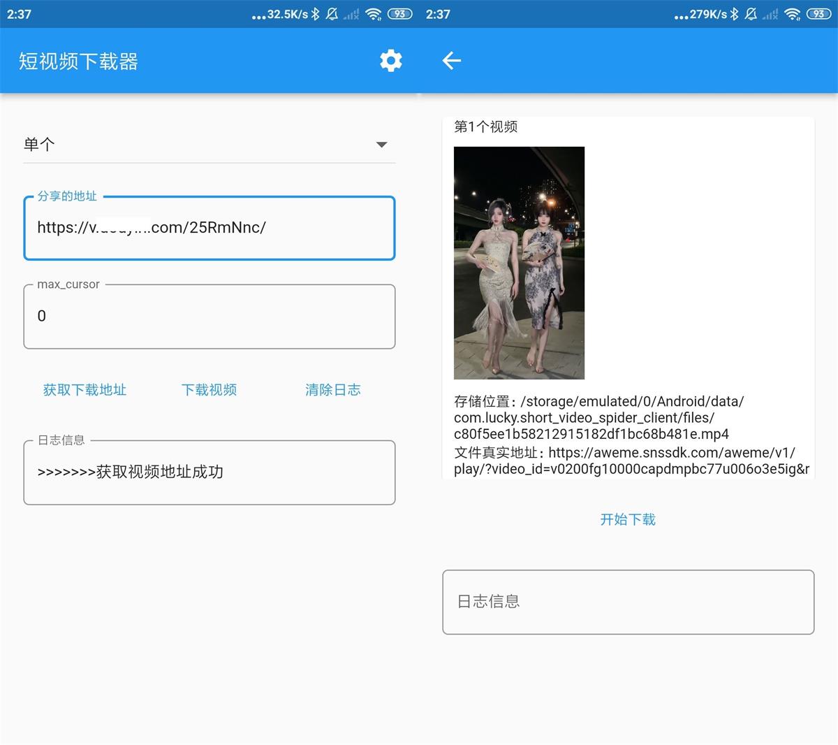 1658428933775964.jpg HT_20220722024148.jpg