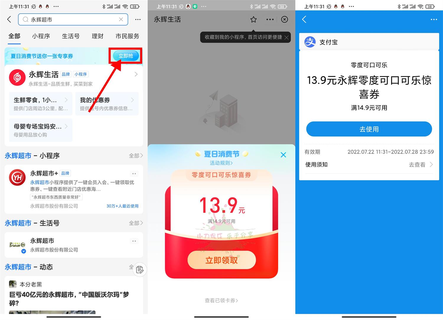 1658461328813281.jpg QQ图片20220722114148.jpg