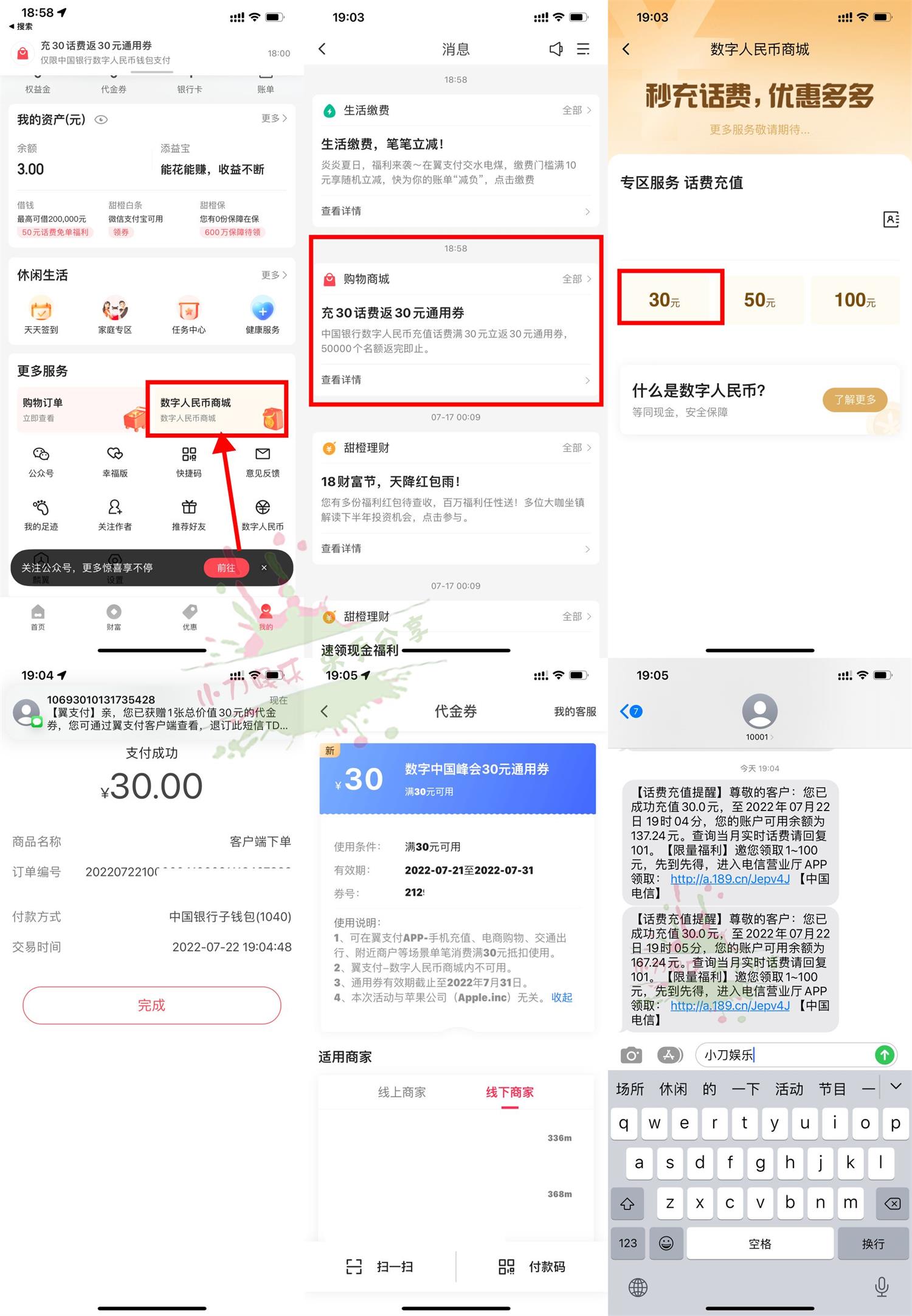 1658488285560941.jpg QQ图片20220722190910.jpg