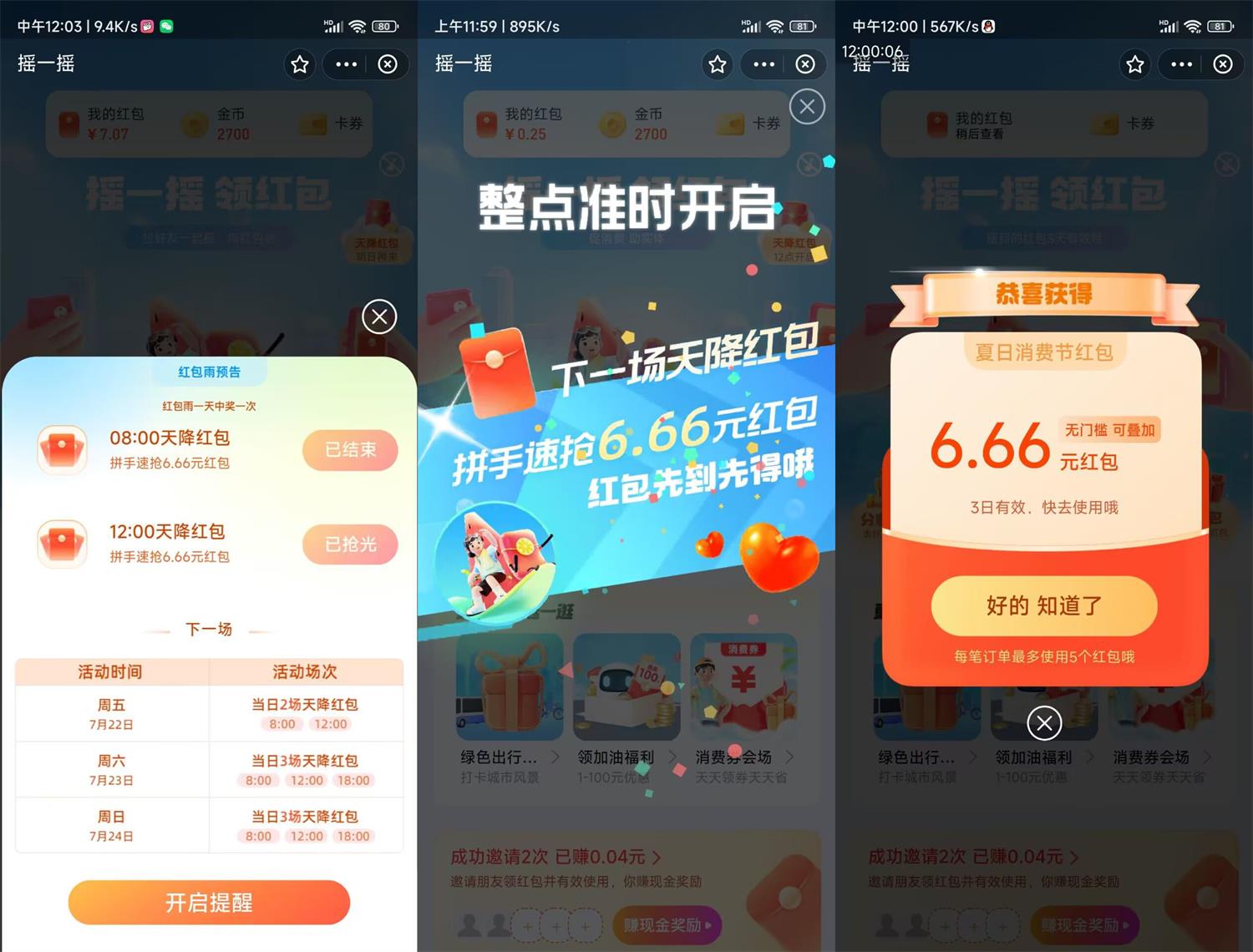 1658568752968750.jpg QQ图片20220723173051.jpg