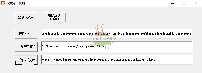 1658630455343032.png 1.png