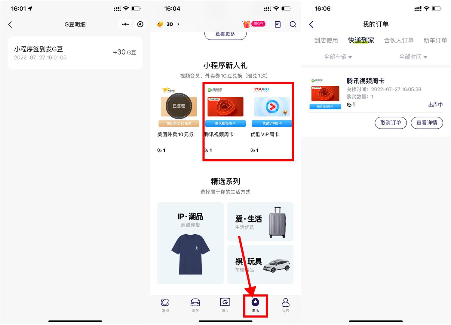 1658912672416364.jpg QQ图片20220727170401.jpg