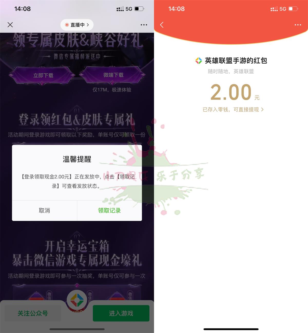 1659075075215342.jpg QQ图片20220729141044.jpg