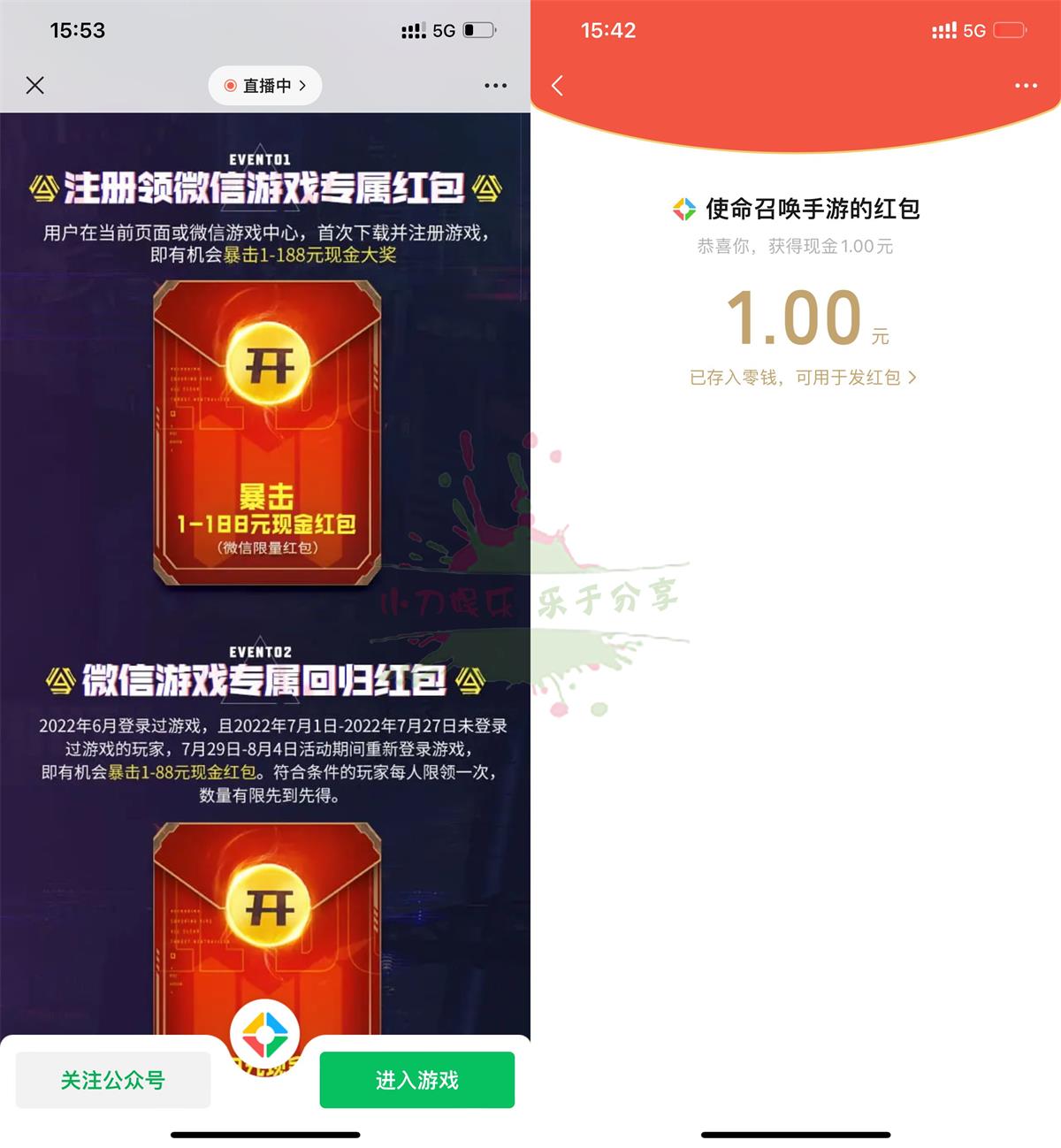 1659083049161954.jpg QQ图片20220729155353.jpg