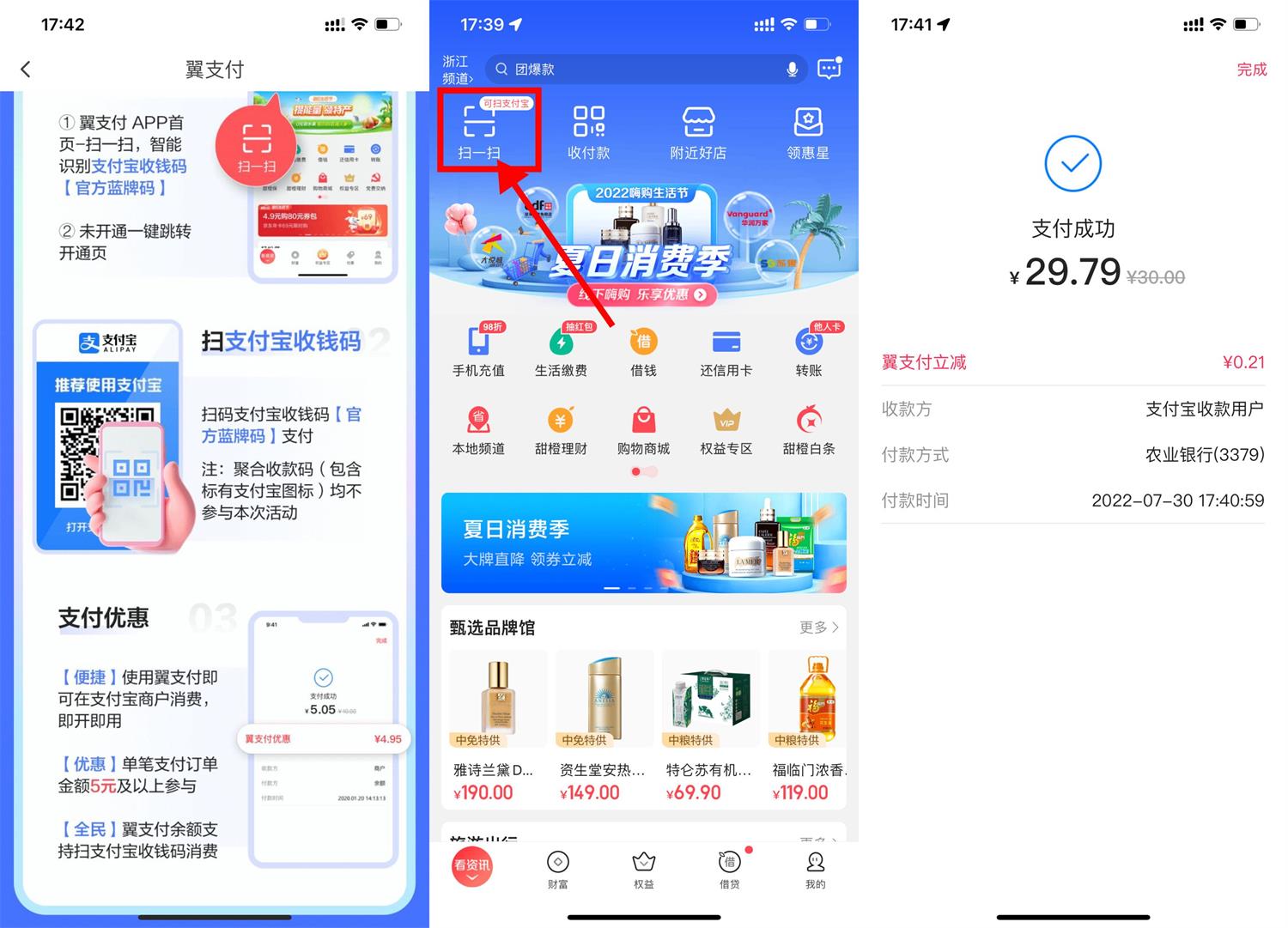 1659174585738037.jpg QQ图片20220730174446.jpg