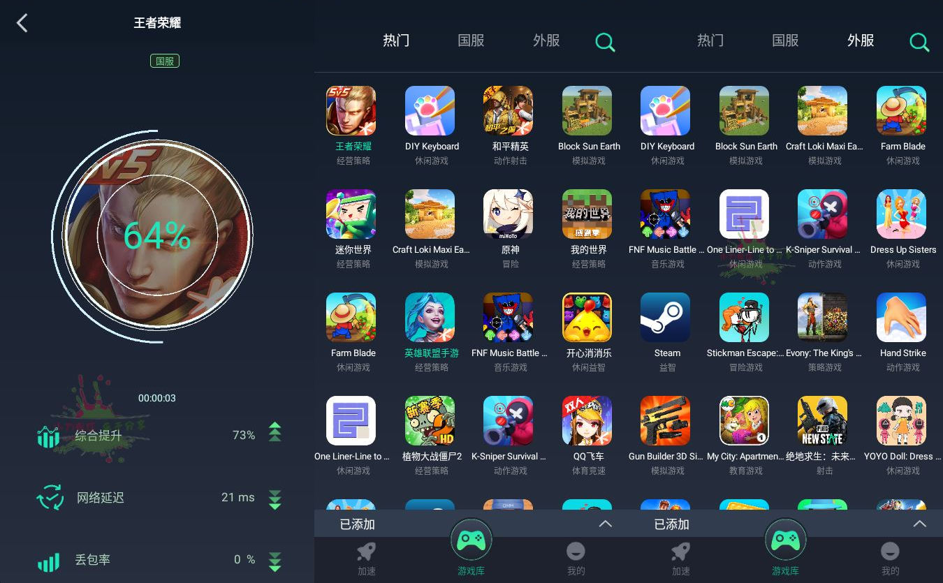 1659205016156265.jpg HT_20220731021452.jpg