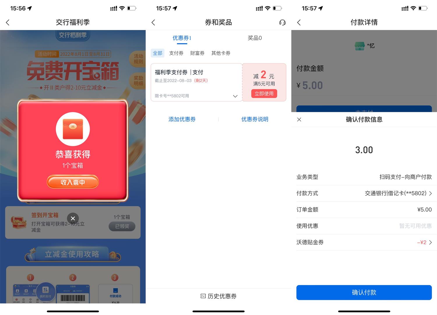 1659340753446044.jpg QQ图片20220801155805.jpg