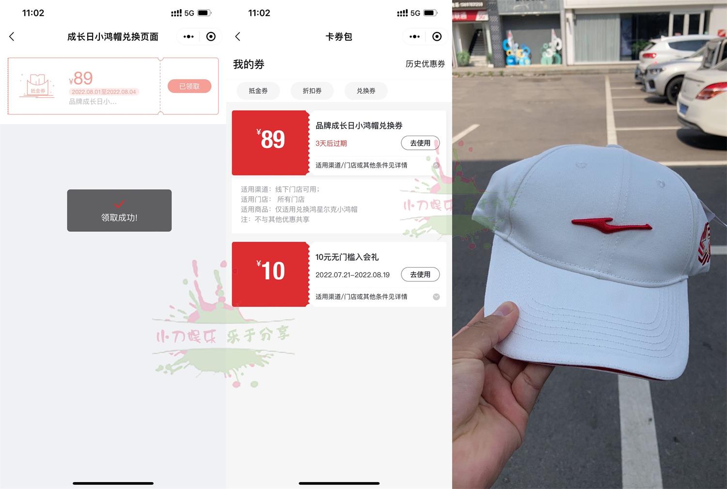 1659410820669932.jpg QQ图片20220802112634.jpg