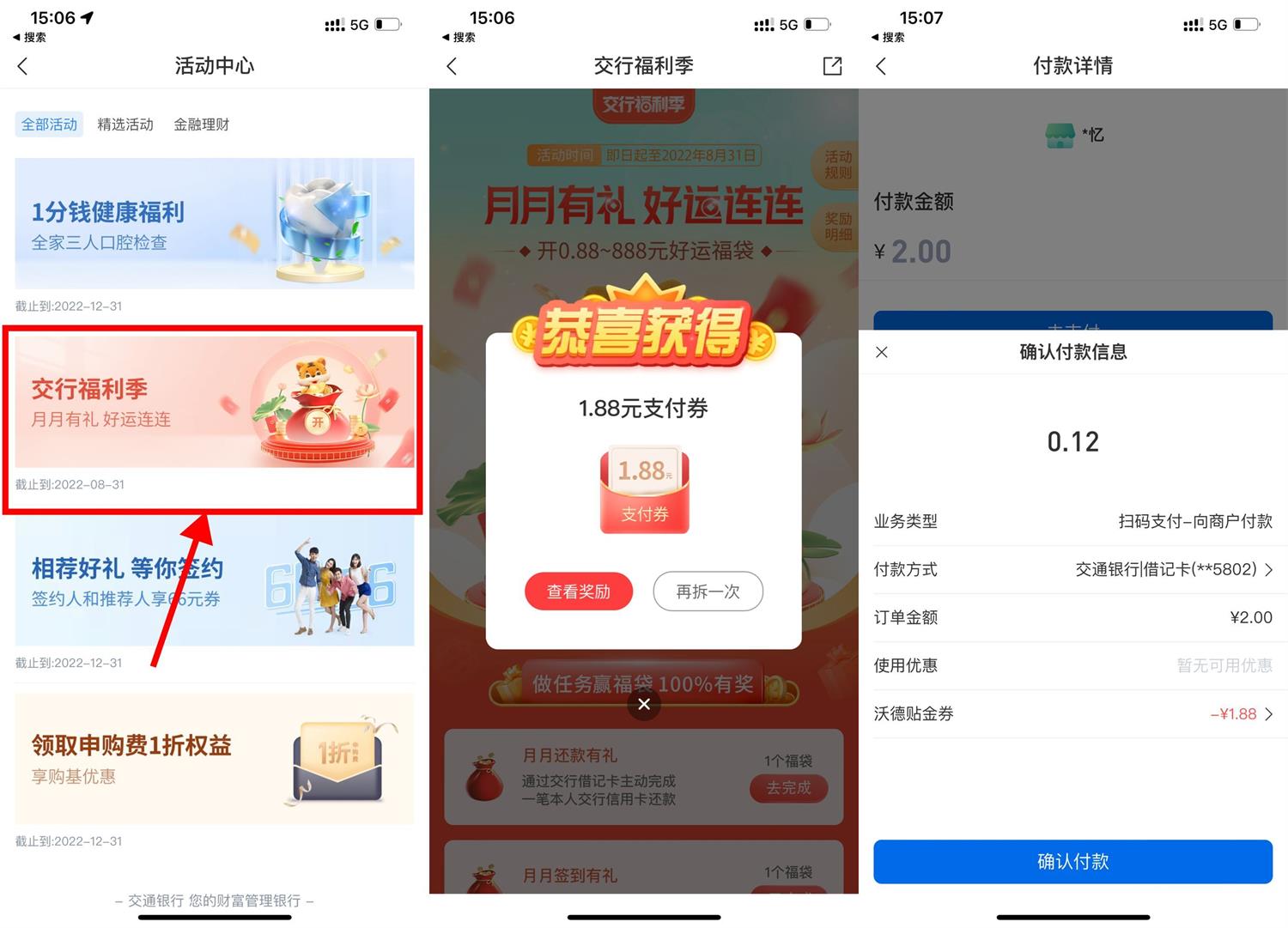 1659424283451462.jpg QQ图片20220802151058.jpg