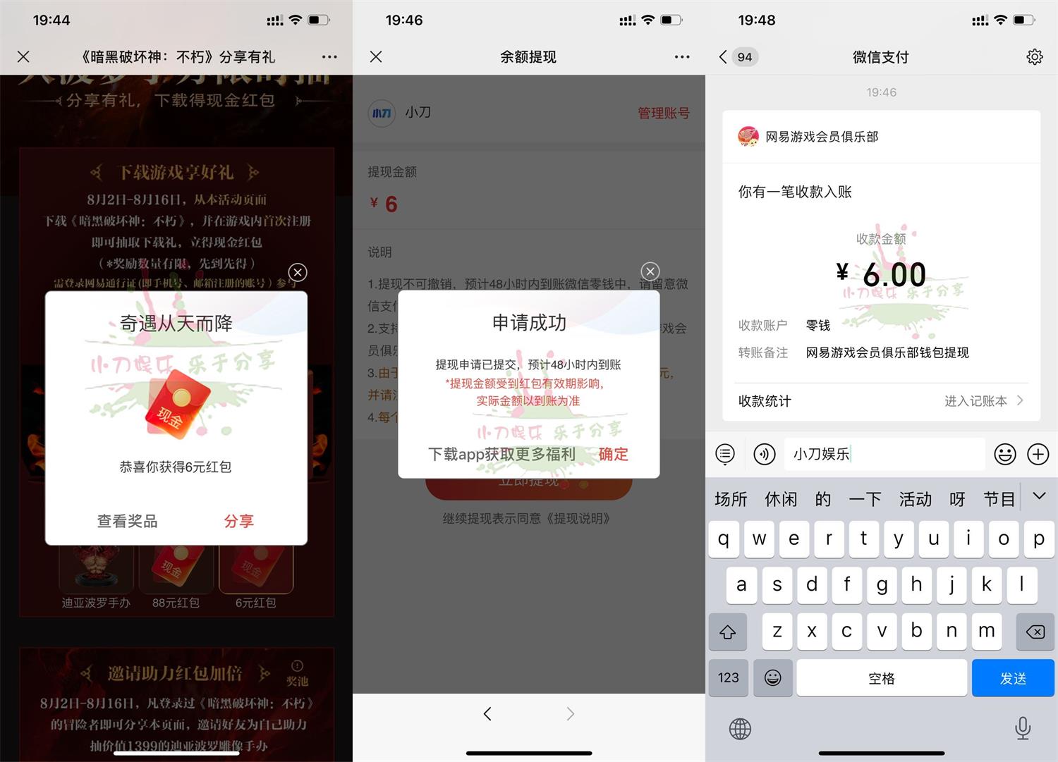 1659441462916610.jpg QQ图片20220802195718.jpg