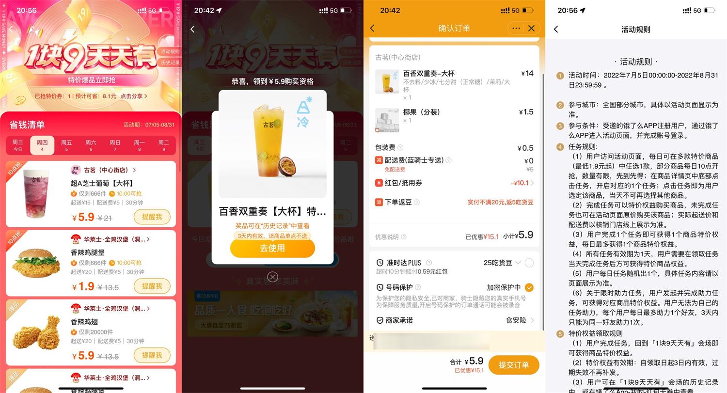 1659591671162403.jpg QQ图片20220804134002.jpg