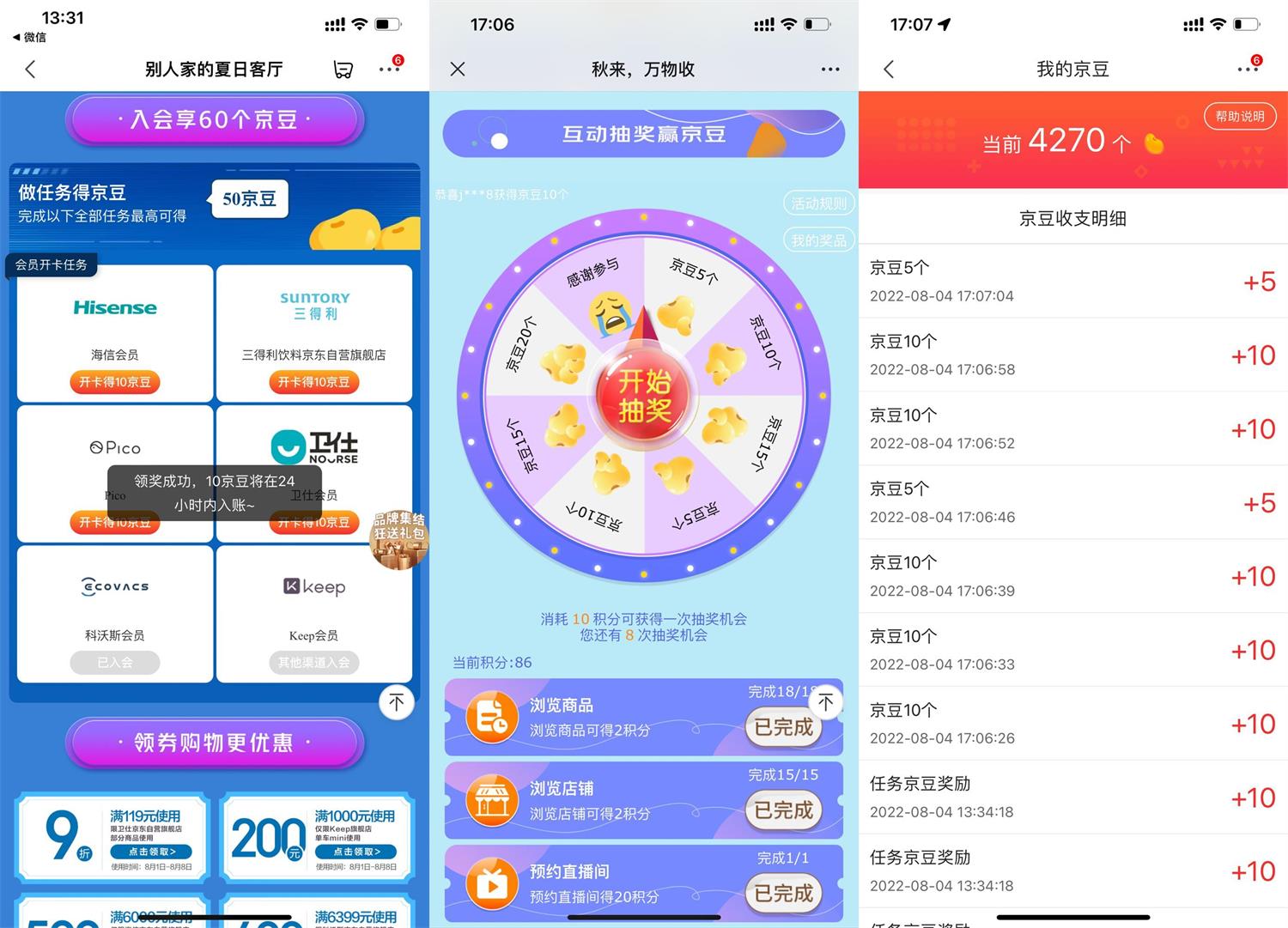 1659605573203219.jpg QQ图片20220804173203.jpg