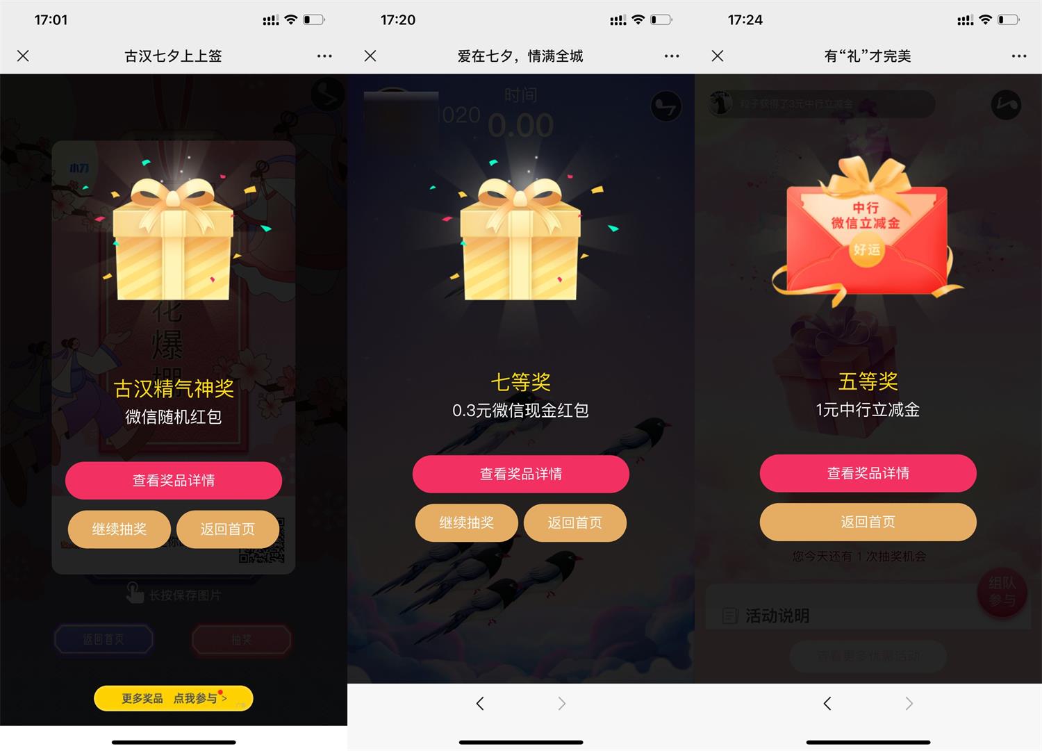 1659605742713808.jpg QQ图片20220804173406.jpg