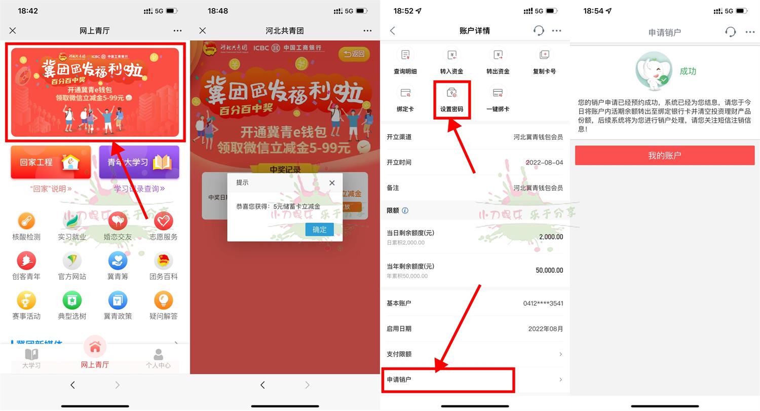 1659610979313732.jpg QQ图片20220804185730.jpg