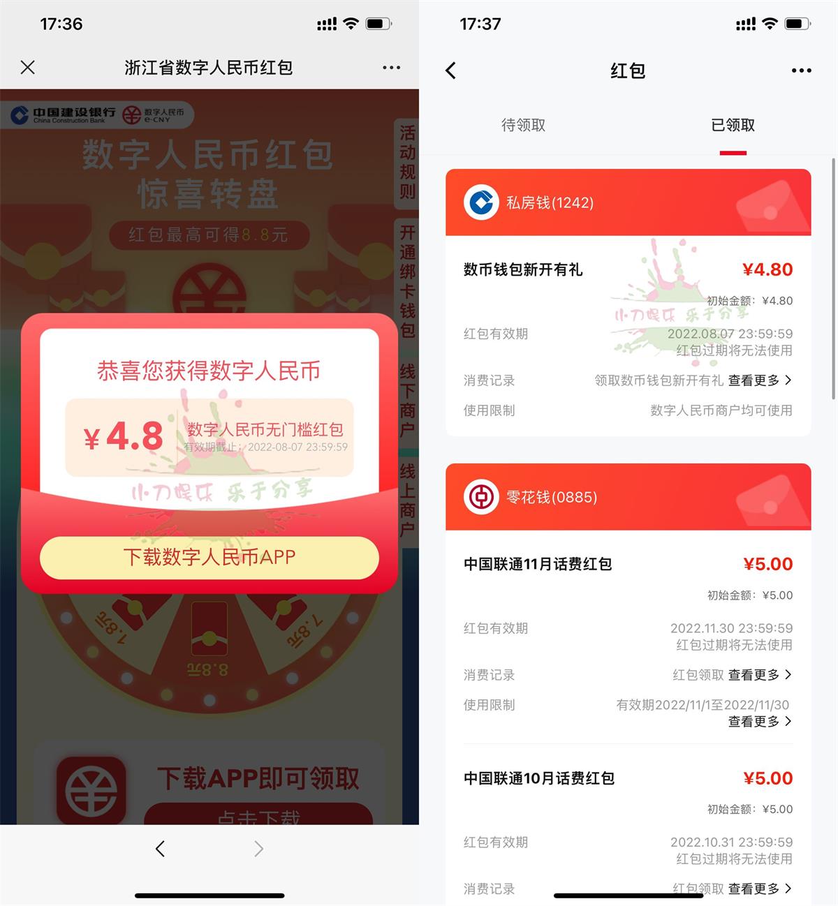 1659783088729148.jpg QQ图片20220806185101.jpg