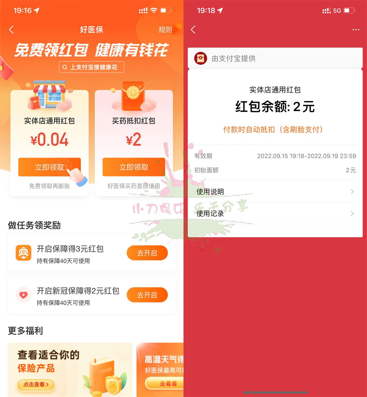 1659784986661231.jpg QQ图片20220806192027.jpg