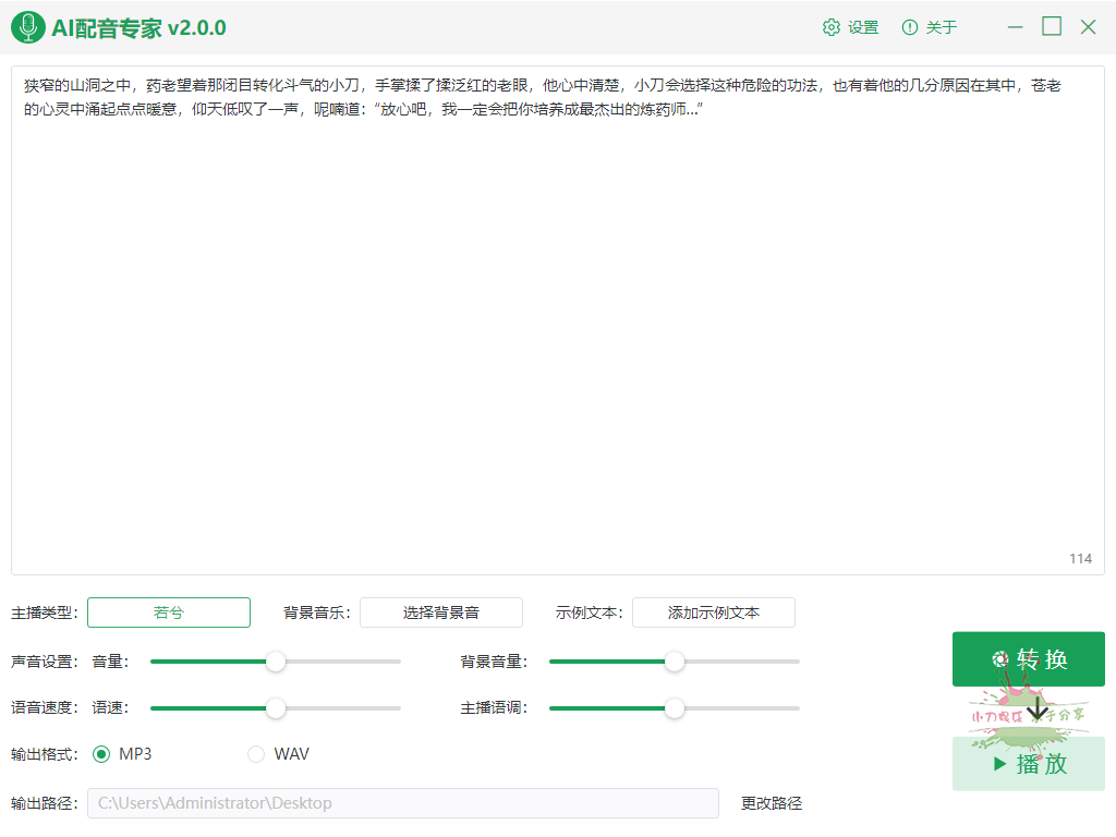 1659932560700600.png 2022-08-08_121237.png