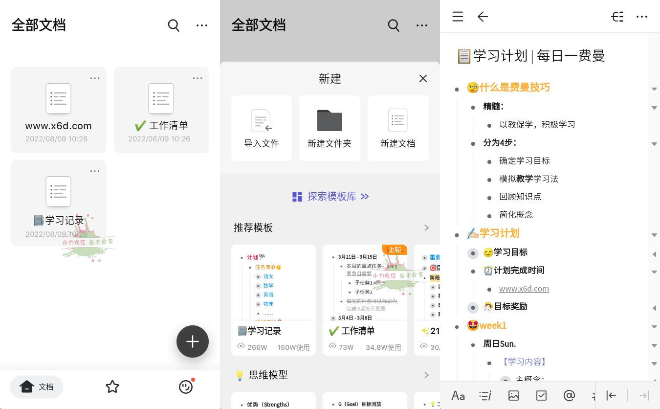 1660012153938046.jpg HT_20220809102808.jpg