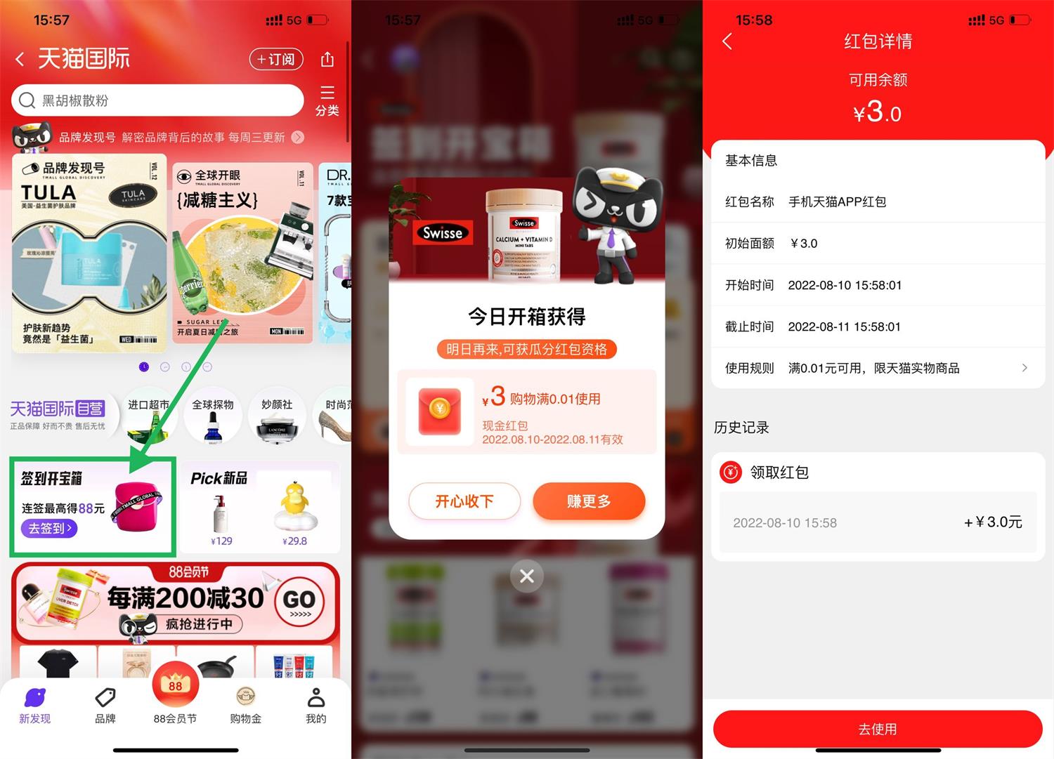 1660118561428772.jpg QQ图片20220810160224.jpg