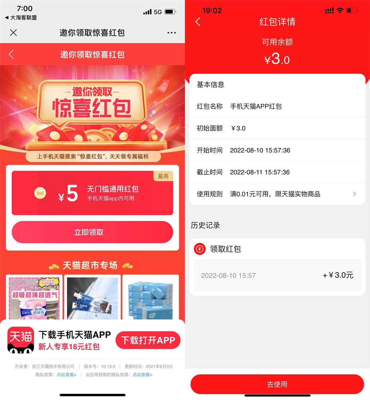 1660130707735689.jpg QQ图片20220810192443.jpg