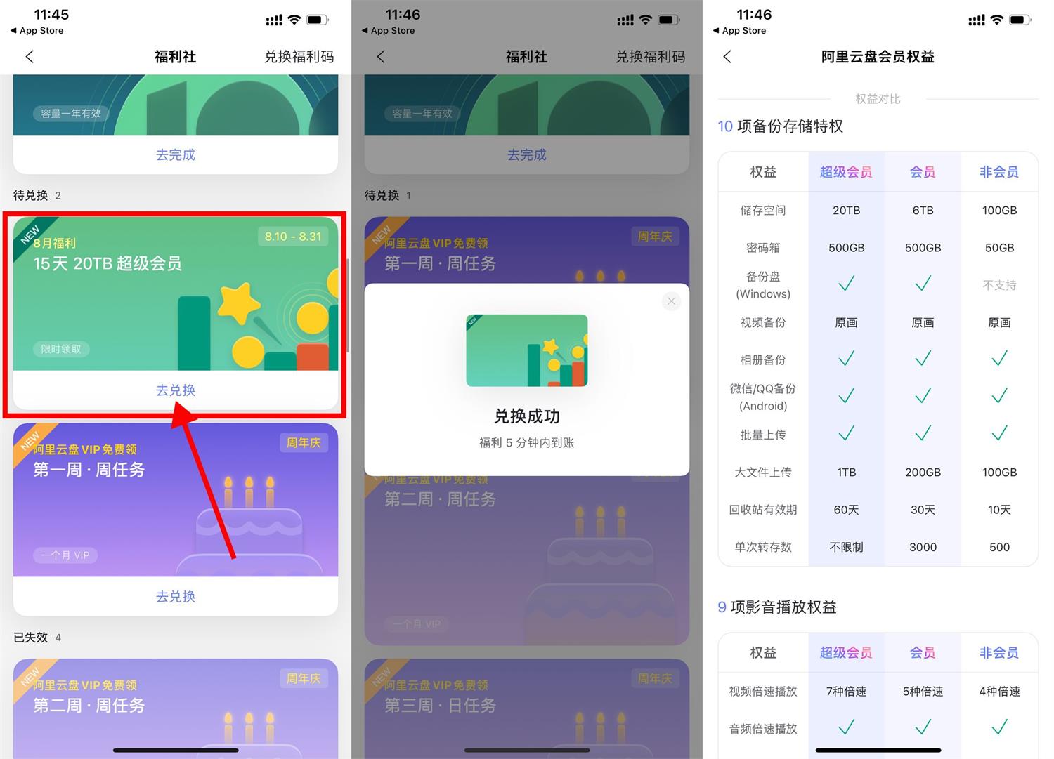 1660189756823642.jpg QQ图片20220811114855.jpg