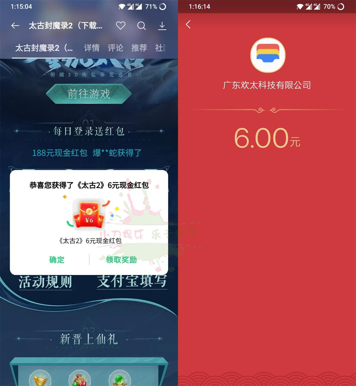 1660195674333722.jpg QQ图片20220811132732.jpg