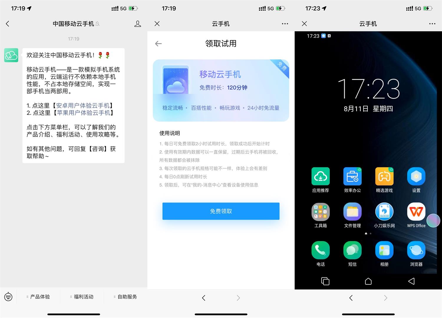 1660210040548453.jpg QQ图片20220811172402.jpg