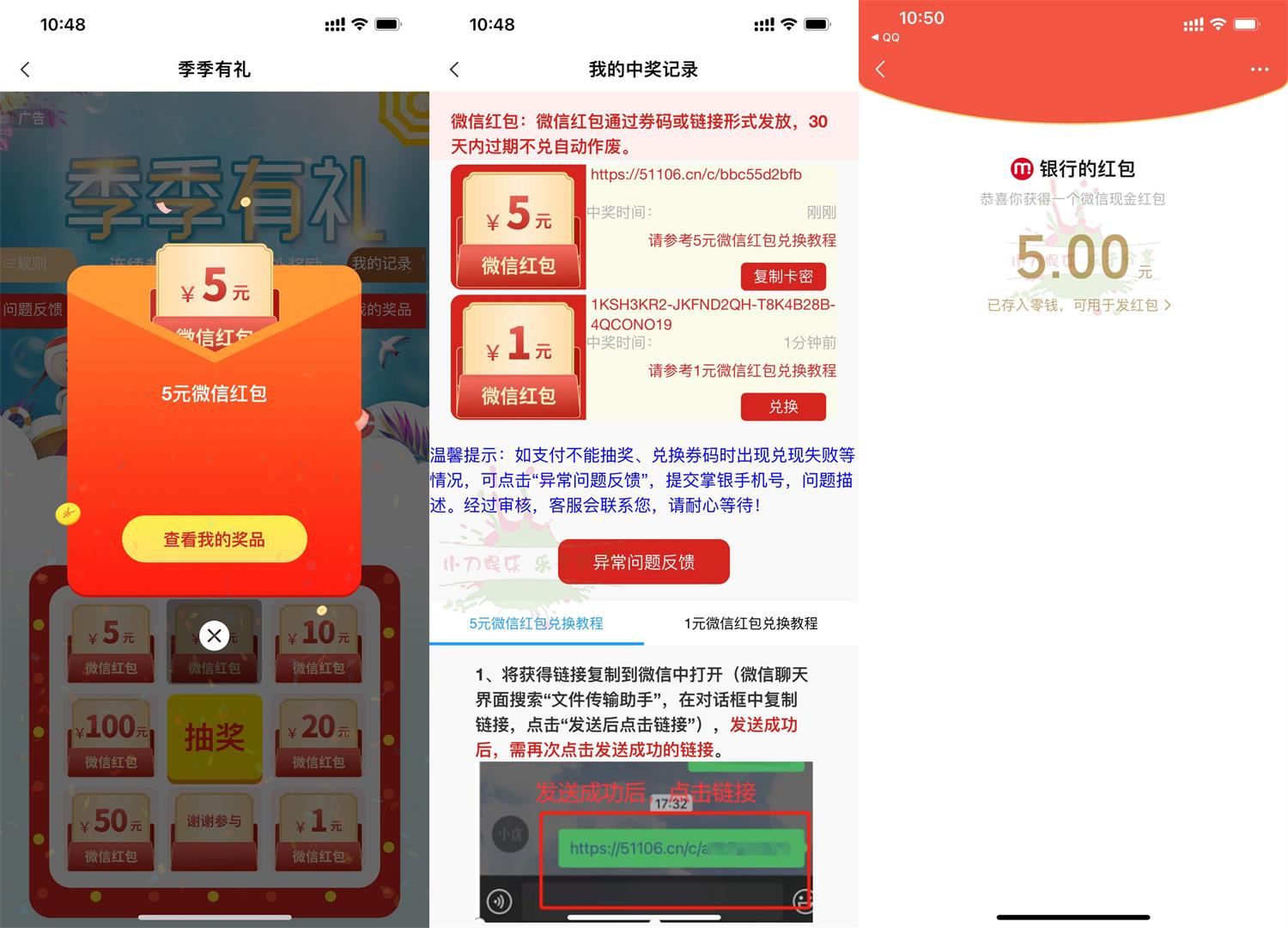 1660272838686852.jpg QQ图片20220812105131.jpg