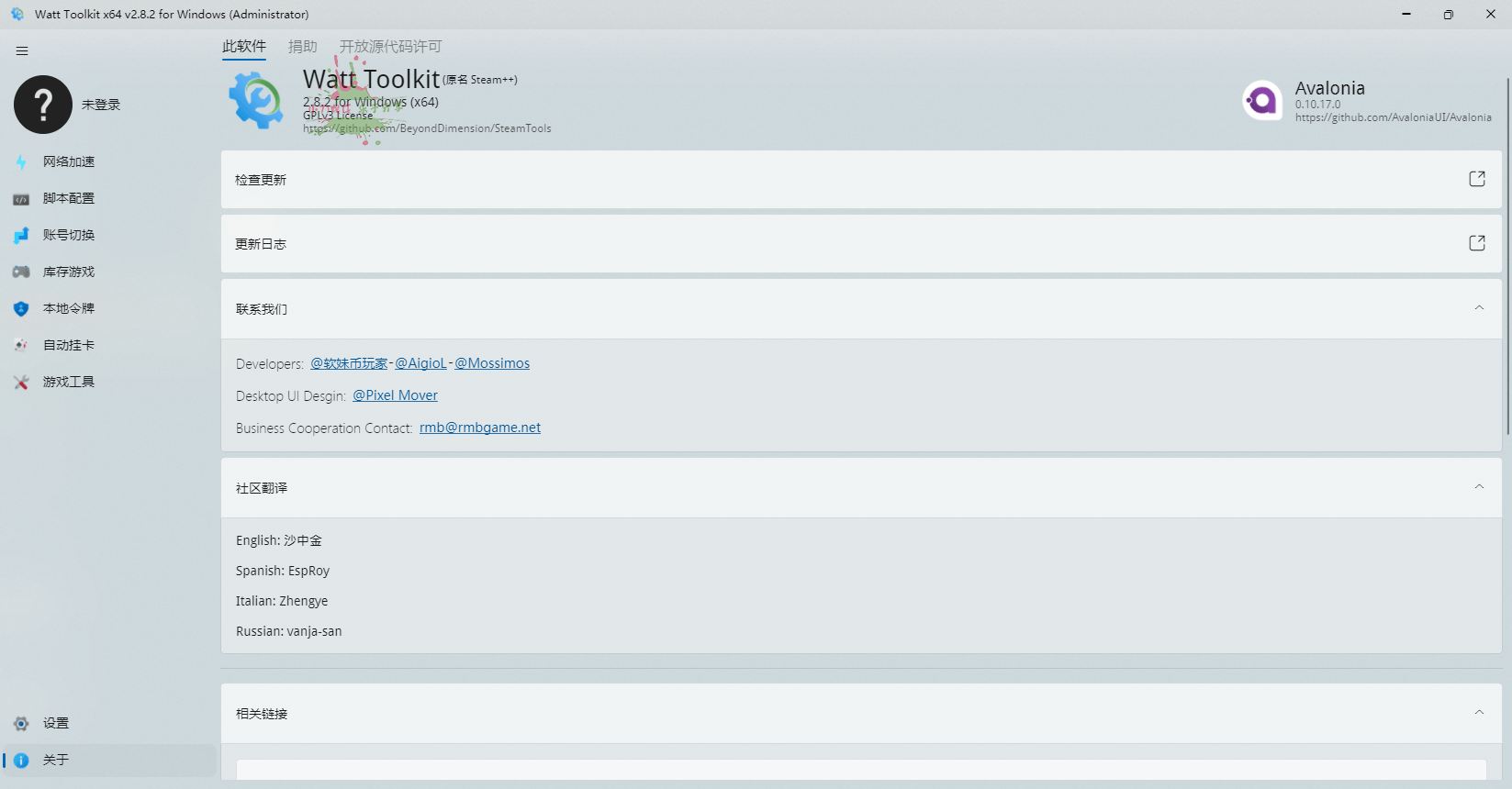 1660449981826703.png 2022-08-14_120417.png