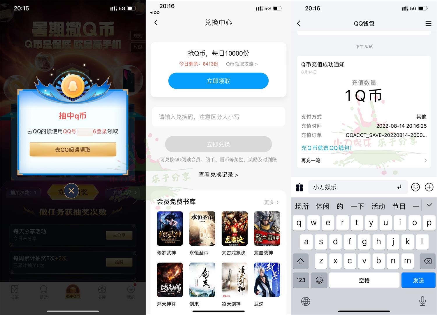 1660479631315309.jpg QQ图片20220814202006.jpg