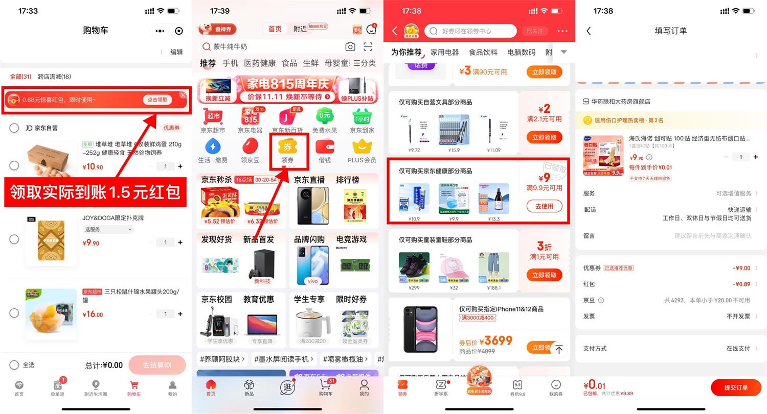 1660556719417419.jpg QQ图片20220815174501.jpg