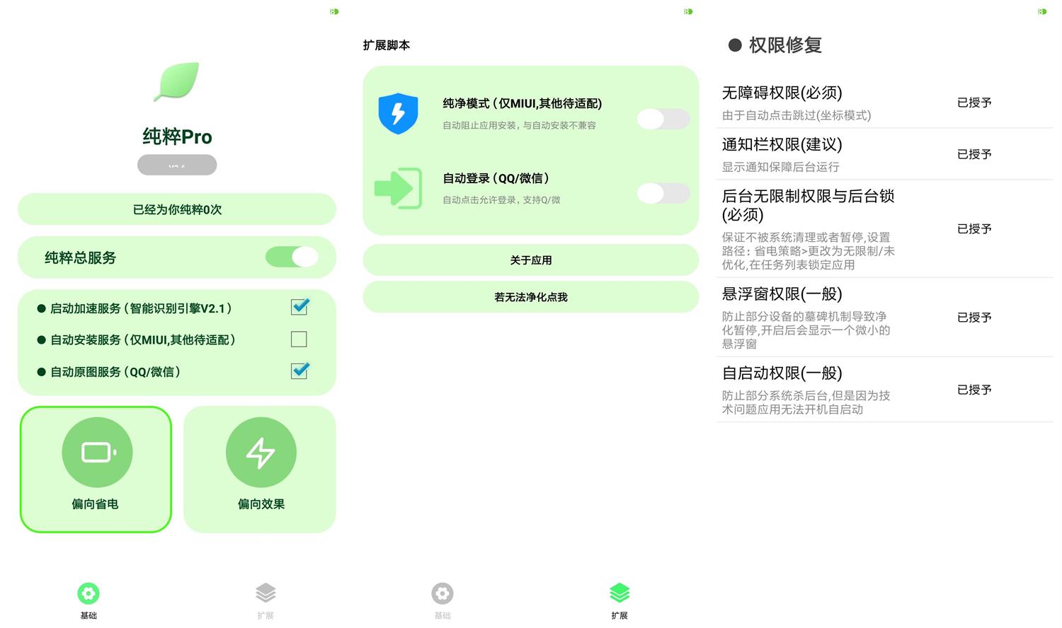 1660623656523597.jpg HT_20220816122045.jpg