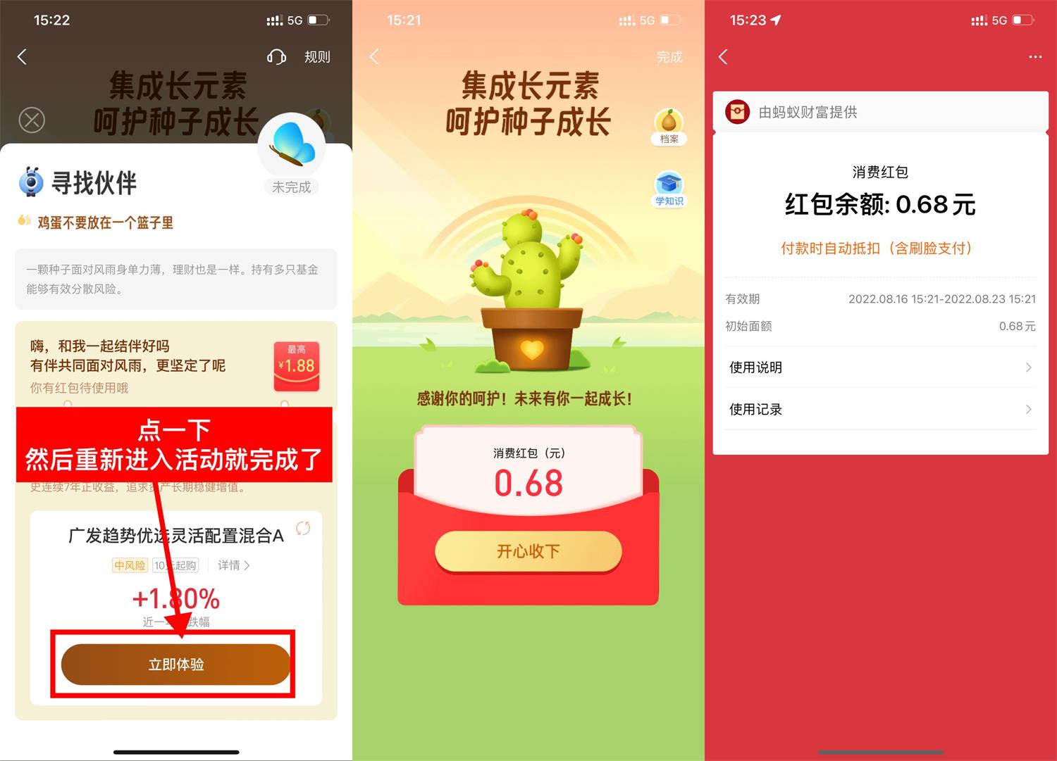 1660635426325700.jpg QQ图片20220816153623.jpg