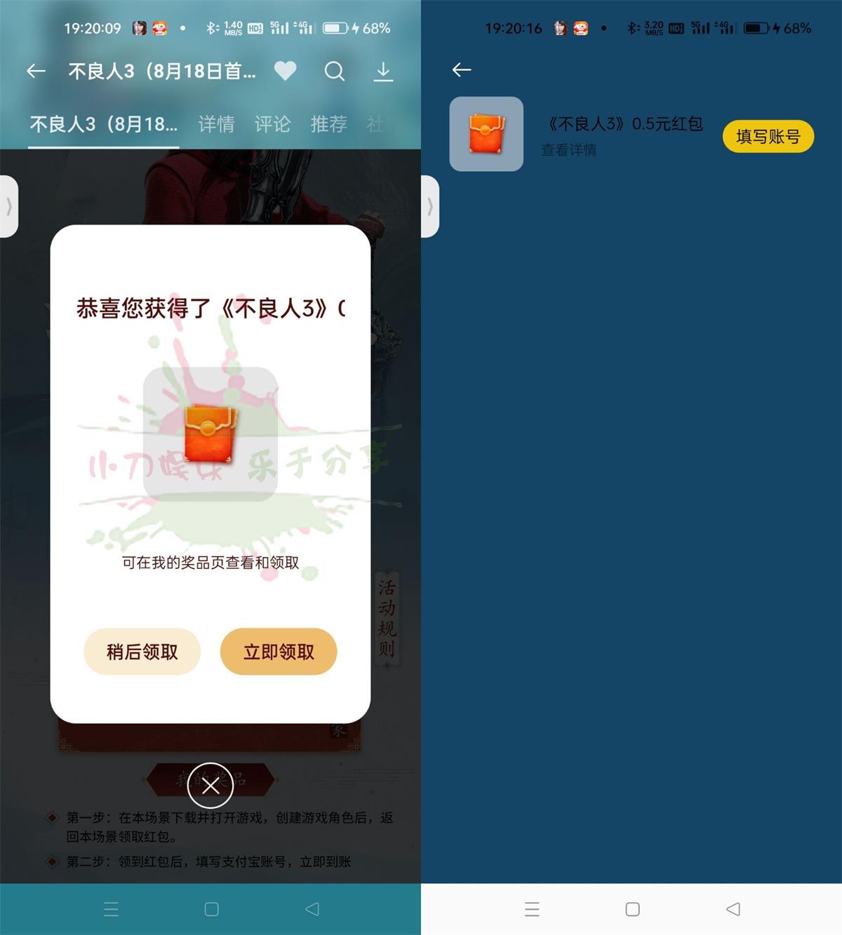 1660649362532720.jpg QQ图片20220816192904.jpg