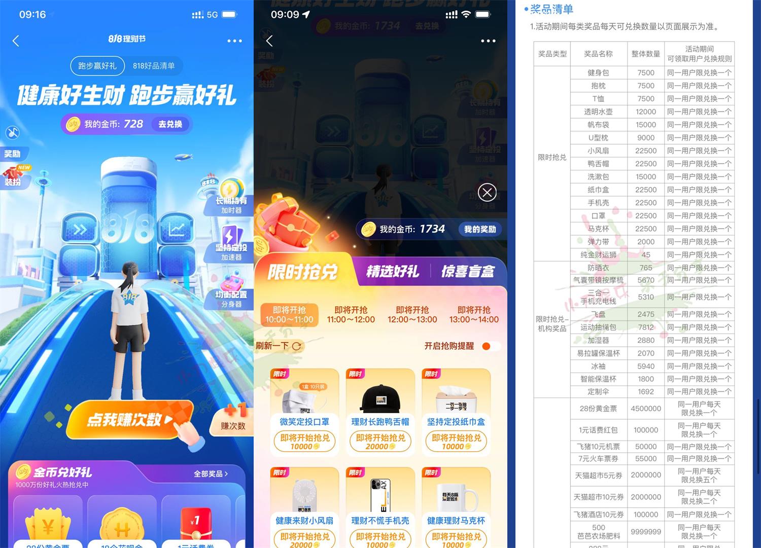 1660788479880367.jpg QQ图片20220818100738.jpg