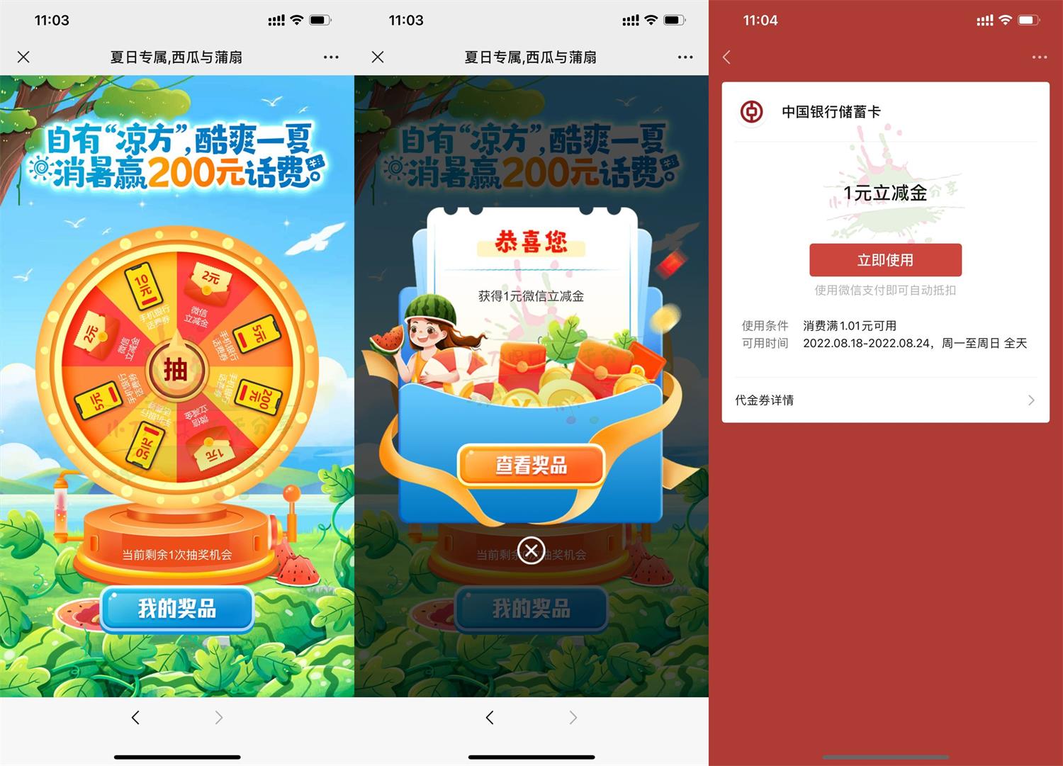 1660792495442161.jpg QQ图片20220818111414.jpg