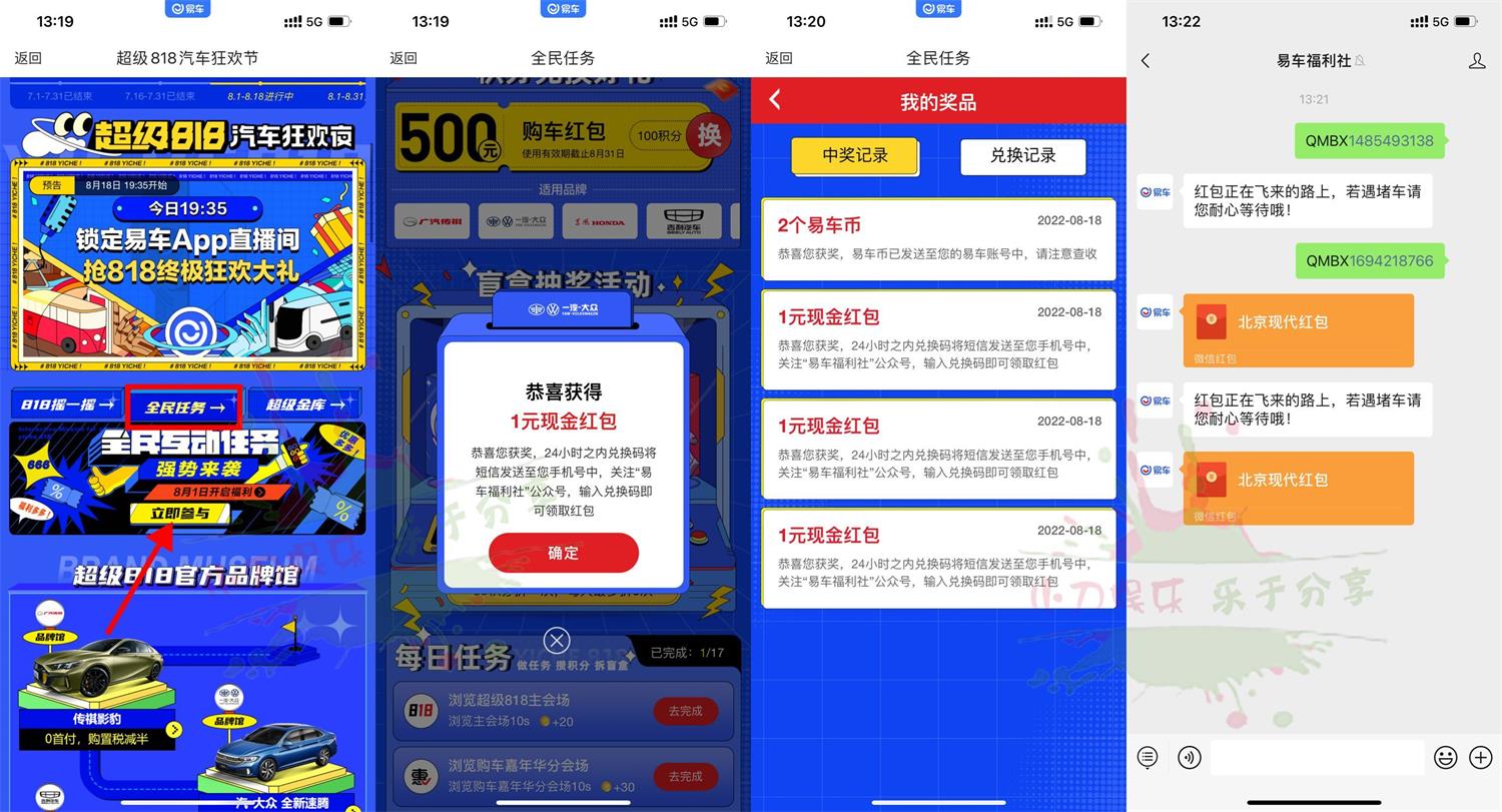 1660800352876561.jpg QQ图片20220818132535.jpg