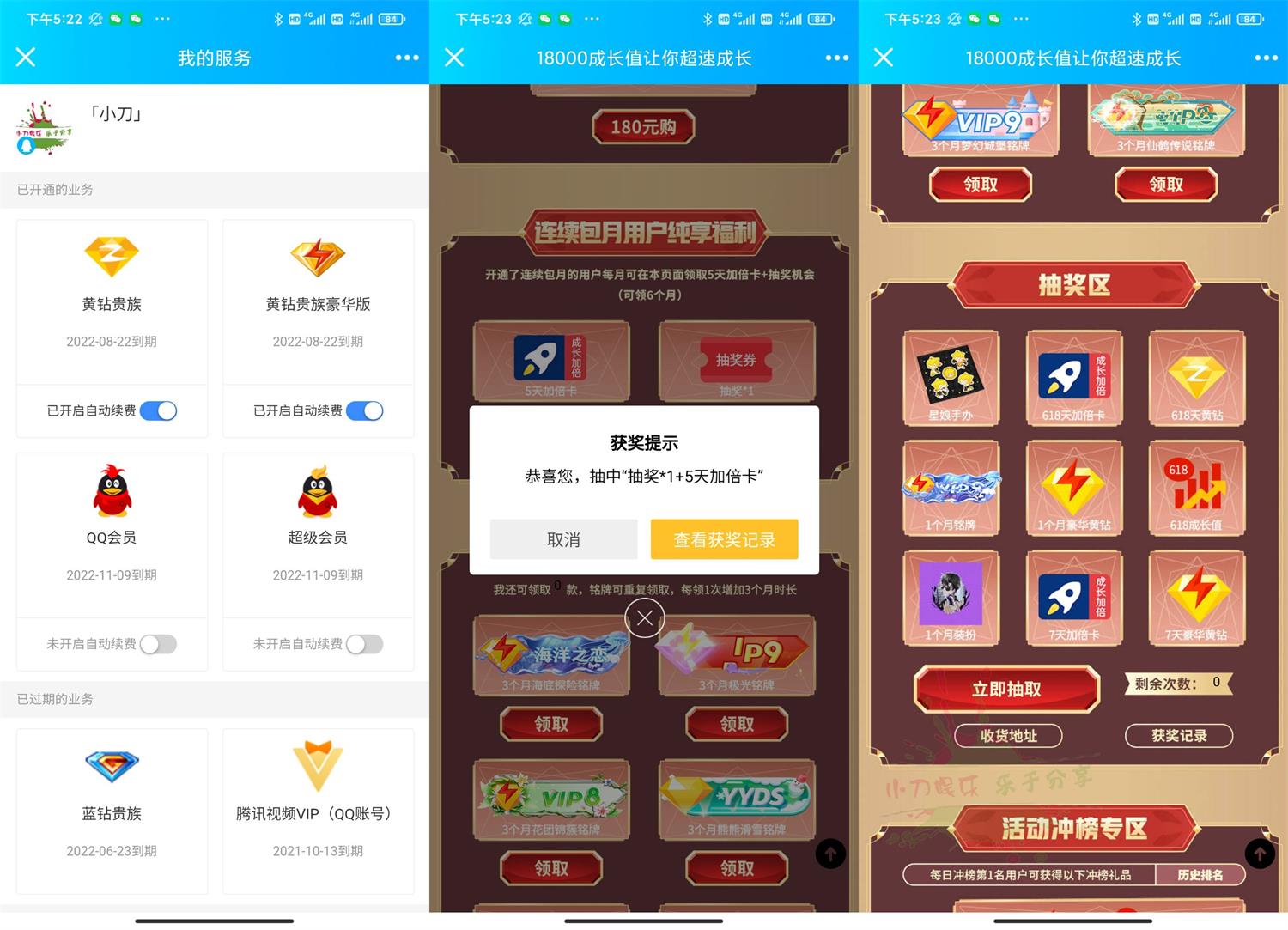 1660814757325268.jpg QQ图片20220818172531.jpg