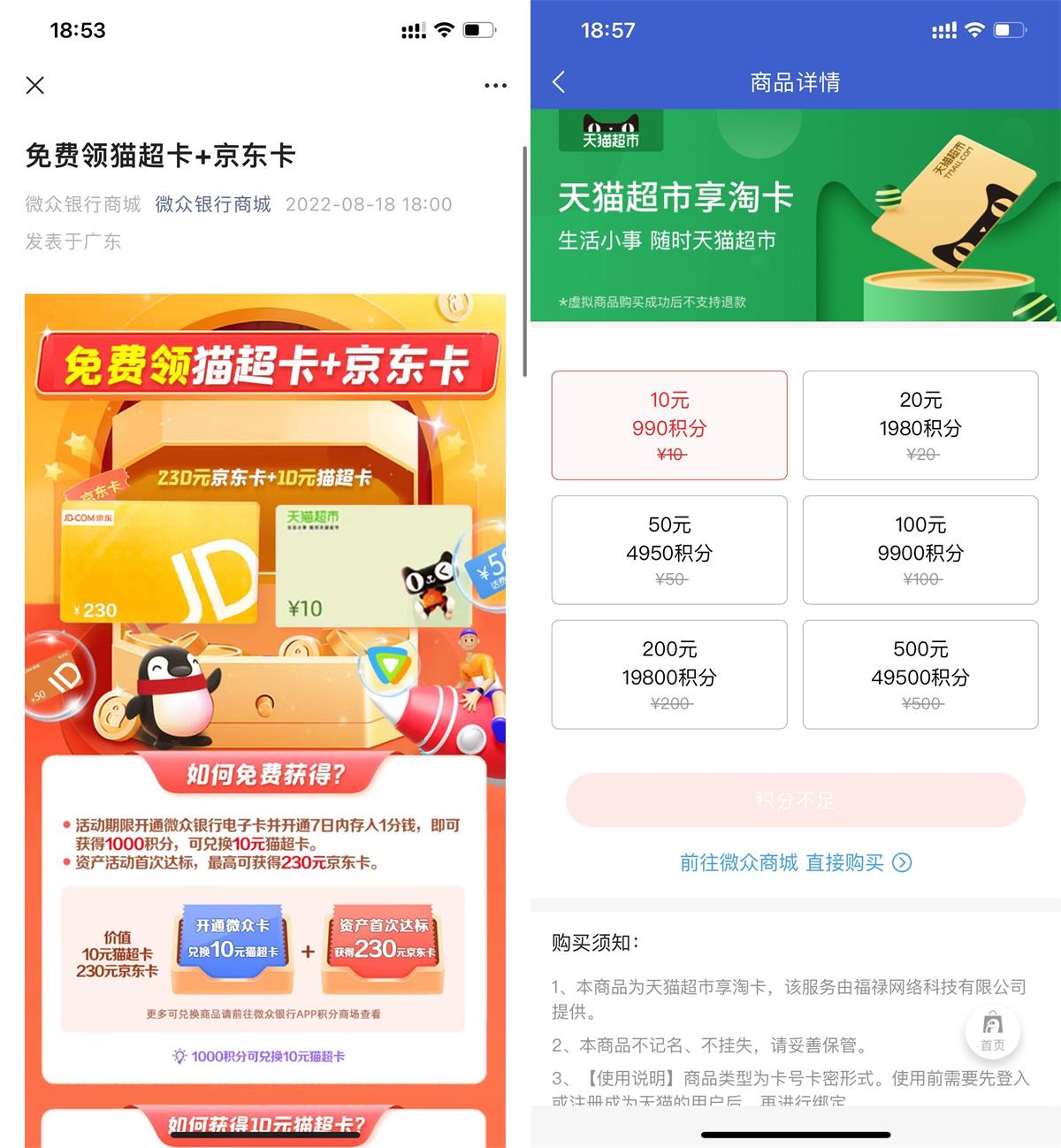 1660823624565763.jpg QQ图片20220818195312.jpg