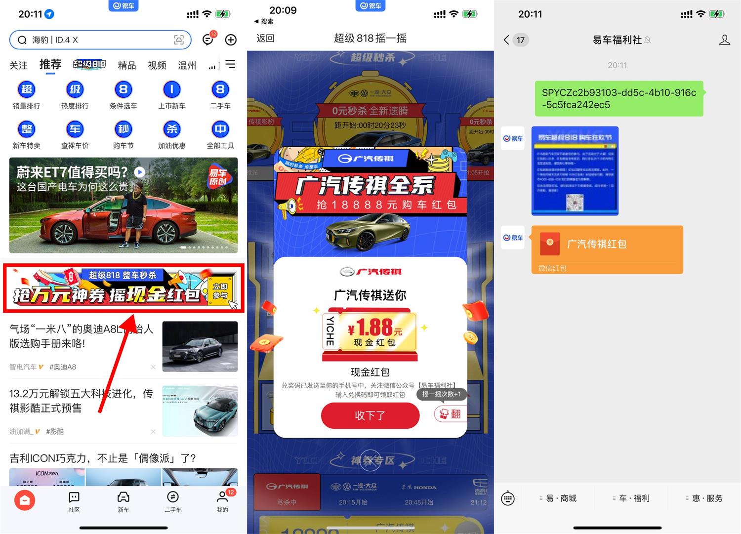 1660827013989417.jpg QQ图片20220818204951.jpg